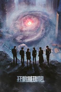 开始推理吧 第三季